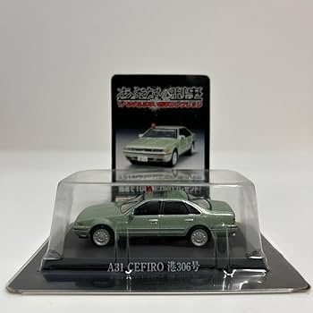 1/64 あぶない刑事コレクション　8車種　アオシマ 楽天市場】【8】 アオシマ 1/64 あぶない刑事コレクション A31
